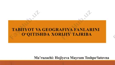 tabiiyot va geografiya fanlarini o‘qitishda xorijiy tajriba — PPTX