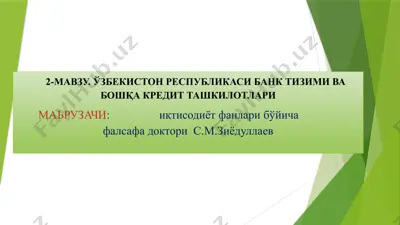 o‘zbekiston respublikasi bank tizimi va bo'shqa kredit tashkilotlari — PPTX