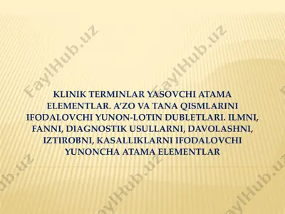 klinik terminlar yasovchi atama elementlar. a’zo va tana qismlarini ifodalovchi yunon-lotin dubletlari. ilmni, fanni, diagnostik usullarni, davolashni, iztirobni, kasalliklarni ifodalovchi yunoncha atama elementlar — PDF