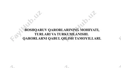 boshqaruv qarorlarining mohiyati, turlari va turkumlanishi. — PPTX