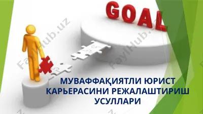 муваффақиятли юрист карьерасини режалаштириш усуллари — PPTX