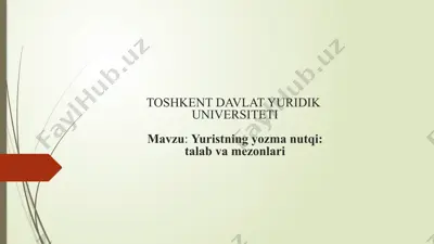 yuristning yozma nutqi: talab va mezonlari — PPTX