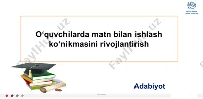 o‘quvchilarda matn bilan ishlash ko‘nikmasini rivojlantirish — PPTX