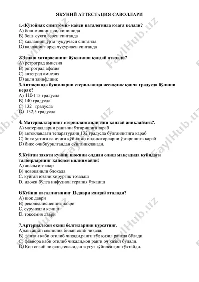 yakuniy attestatsiya savollari — PDF
