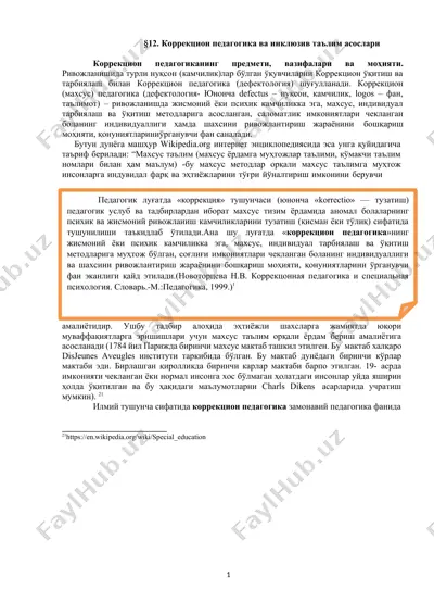 коррекцион педагогика ва инклюзив таълим асослари — DOCX