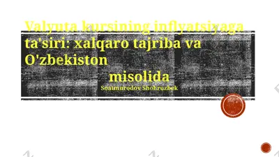 valyuta kursining inflyatsiyaga ta'siri: xalqaro tajriba va o'zbekiston misolida — PPTX