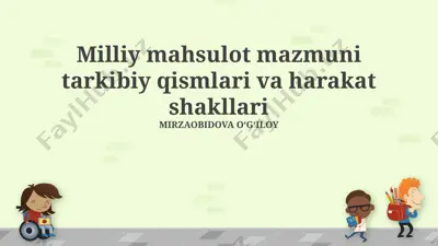 milliy mahsulot mazmuni tarkibiy qismlari va harakat shakllari — PPTX
