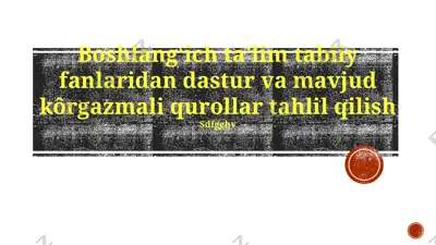 boshlangʻich taʼlim tabiiy fanlar oʻquv dasturining tahlili — PPTX