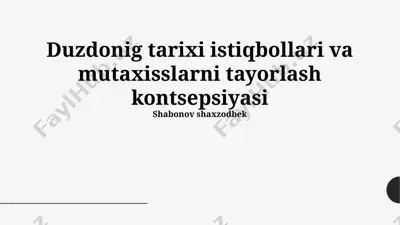 duzdonig tarixi istiqbollari va mutaxisslarni tayorlash kontsepsiyasi — PPTX