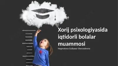 xorij psixologiyasida iqtidorli bolalar muammosi — PPTX