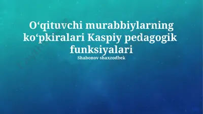 oʻqituvchi murabbiylarning koʻpkiralari kaspiy pedagogik funksiyalari — PPTX