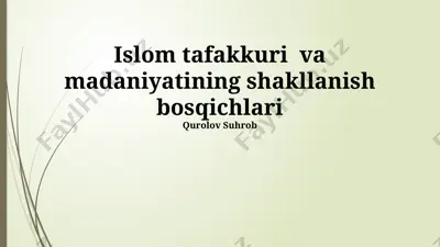 islom tafakkuri va madaniyatining shakllanish bosqichlari — PPTX
