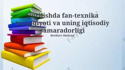 qurilishda fan-texnika taraqqiyoti va uning iqtisodiy samaradorligi — PPTX