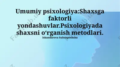 umumiy psixologiya: shaxsga faktorli yondashuvlar. psixologiyada shaxsni oʻrganish metodlari. — PPTX