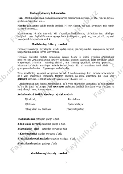 kimyo dastlabki tushunchalar — PDF