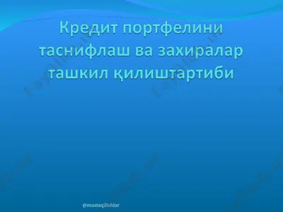 tijorat banklari faoliyatining boshqarilishi va rivojlanishi — PPT