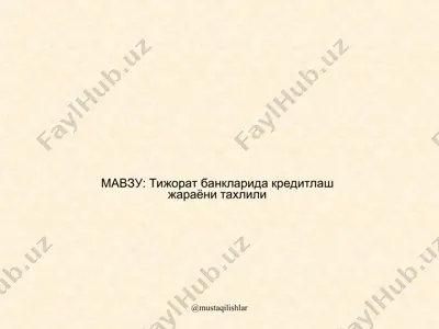 tijorat banklariда kreditlash jarayoni ta'hlili — PPT