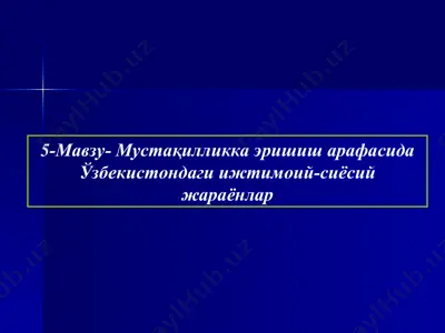 mustaqqillikka erishish arafasida o'zbekistondagi ijtimoiy-siyosiy jarayonlar — PPT