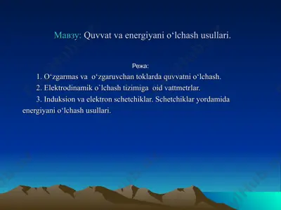 quvvat va energiyani o‘lchash usullari — PPT
