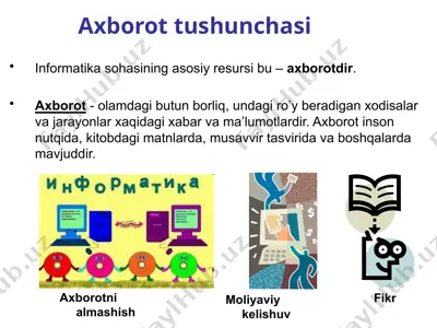 axborot tushunchasi — PPTX