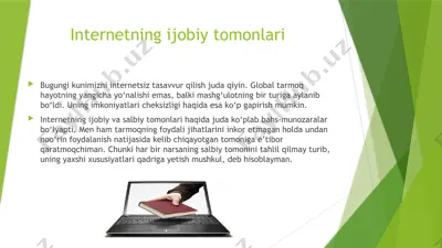 internetning ijobiy tomonlari — PPTX