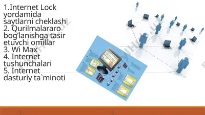 internet lock — PPTX