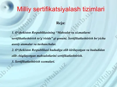 o‘zbekiston respublikasining “mahsulot va xizmatlarni sertifikatlashtirish to‘g‘risida” gi qonuni. sertifikatlashtirish bo‘yicha asosiy atamalar va tushunchalar. — PPTX