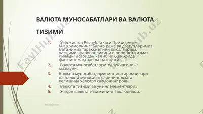 valyuta munosabatlari va valyuta tizimi — PPTX