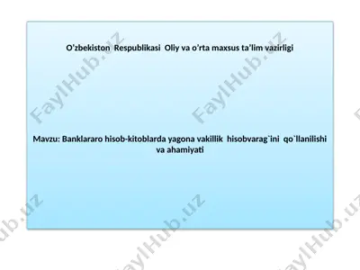 banklararo hisob-kitoblarda yagona vakillik hisobvarag`ini qo`llanilishi va ahamiyati — PPTX