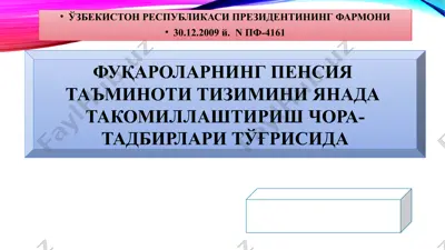 o'zbekiston respublikasi prezidentining farmoni — PPTX