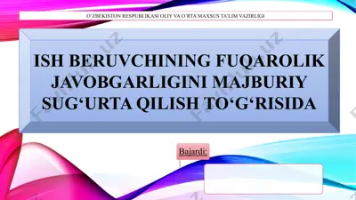 ish beruvchining fuqarolik javobgarligini majburiy sug‘urta qilish to‘g‘risida — PPTX