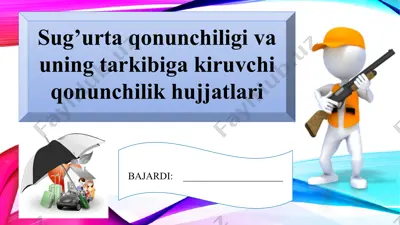 sug’urta qonunchiligi va uning tarkibiga kiruvchi qonunchilik hujjatlari — PPTX