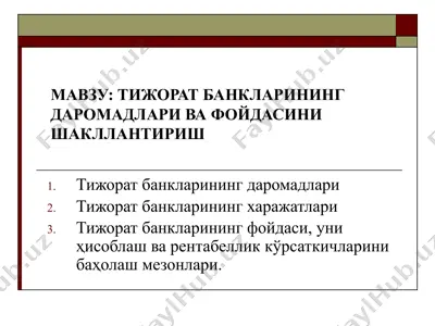 tijorat banklarining daromadlari va foydasi — PPTX