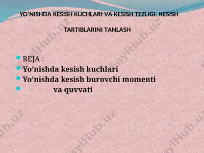 yo’nishdа kesish kuchlаri vа kesish tezligi. kesish tartiblаrini tаnlаsh — PPTX