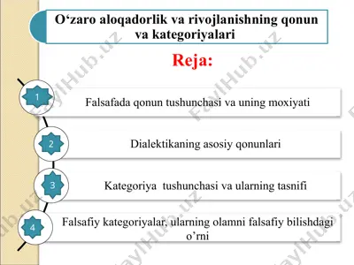 o‘zаrо аlоqаdоrlik vа rivоjlаnishning qonun va kategoriyalari — PPTX