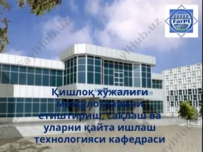 kishloq xo'jaligi mahsulotlarini etish, saqlash va ularni qayta ishlash texnologiyasi — PPTX
