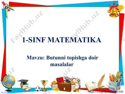 1-sinf matematika - butunni topishga doir masalalar — PPTX