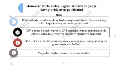 o‘rtа аsrlаr, uyg‘оnish dаvri vа yangi davr g‘аrbiy ovro‘pа fаlsаfаsi — PPTX