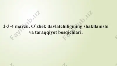o'zbek davlatchiligining shakllanishi va taraqqiyot bosqichlari — PPTX
