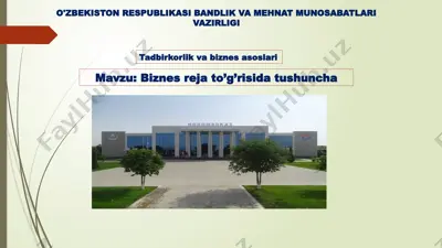 biznes reja — PPTX