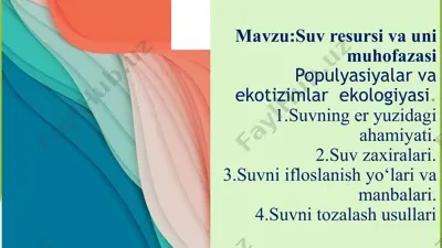 suv resursi va uni muhofazasi — PPTX