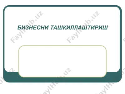biznesni tashkillashtirish — PPTX