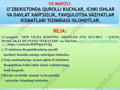 o‘zbekistonda qurolli kuchlar va davlat xavfsizlik tizimida amalga oshirilgan islohotlar — PPTX