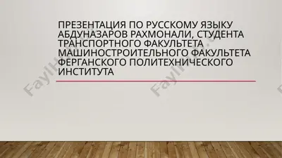 технические характеристики трактора мтз-1221 — PPTX