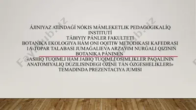 botanika ekologiya hám onı oqıtıw metodikası kafedrası — PPTX