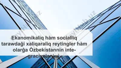 integratsiyalaniw vaqtida xaliqaraliq reytinglar — PPTX