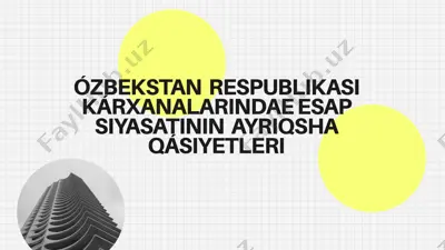 özbeki̇stan respublikasi kárxanalarindae esap siyasatinin ayriqsha qásiyetleri — PPTX