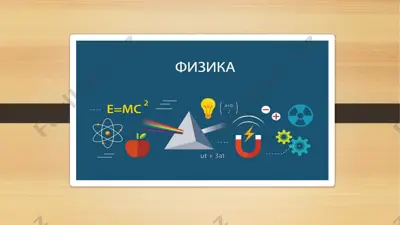 yorug’lik interferensiyasi kuzatish usullari — PPTX