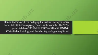 fitohromning o'simliklar o'sishi va rivajlanishidagi o'rni — PPTX