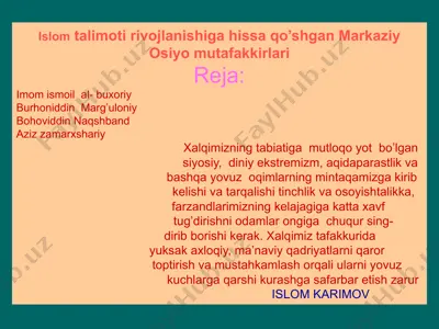 islom talimoti rivojlanishiga hissa qo‘şgan markaziy osiyo mutafakkirlari — PPTX